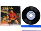 THE MONKEES 3-inch DAYDREAM BELIEVER 3