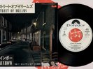 RAINBOW 'Street Of Dreams' 1983 Japanese promotional 7