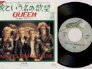 QUEEN 'Crazy Little Thing Called Love' 1979 Japanese 7
