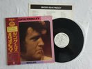 Elvis PROMO LP Singles PG-35 Japan 1977 white label Musterplatte OBI = Copy RARE