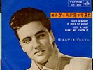 ROCKABILLY - ELVIS PRESLEY - ELVIS IS BACK - VERY RARE JAPAN STEREO 33' Vinyl EP