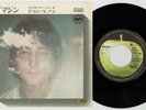 JOHN LENNON / PLASTIC ONO BAND 'Imagine' 1971 Japanese 7