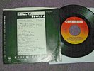 BEATLES/PAUL MCCARTNEY PROMO 45 W/ DEMO PIC SLEEVE 