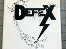 DEFEX 
