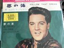 Elvis Presley Follow That Dream 33 Rpm EP  VG + 7