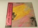 Takao Uematsu - Straight Ahead? JAPAN REISSUE LP w/ obi 1977 jazzrock killer