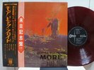 PINK FLOYD / MORE, RARE RED WAX JAPAN ORIG. 1970 LP w/OBI & INSERT PROG TOP NM