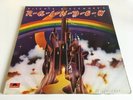 Rainbow Ritchie Blackmore’s Rainbow Vinyl LP 1st Press Oyster Label Kendun OYA1
