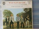 ROLLING STONES - 'The Rolling Stones' Japan 7