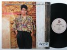JERRY RIVERA Abriendo Puertas CBS LP VG++