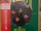Timeless II - The Beatles - Japanese UPS-352-V #02614