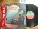 AC/DC - LET THERE BE ROCK - TOP 1st JAPAN 12