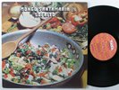 MONGO SANTAMARIA Sofrito VAYA LP