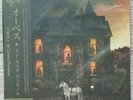 Opeth – In Cauda Venenum 2x LP(Japan Edition)(Swedish Version)-Katatonia-Leprous