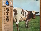 PINK FLOYD / ATOM HEART MOTHER JAPAN ISSUE LP QUAD W/OBI, INSERT*2