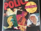 The Police Six Pack Limited Edition Japanese Blue Vinyl Rare Unplayed Perfect