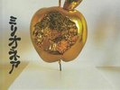 MILLIONAIRE - Applz Applz - Vinyl (LP + insert)