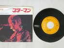 DAVID BOWIE STARMAN RCA SS-2197 Japan VINYL 7