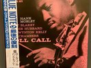 Hank Mobley - Roll Call, Japanese Press LP w/ OBI, Blue Note 84058