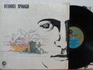 Ultimate Spinach LP “Behold And See”   MGM SE4570   VG++ in Shrink   Psych