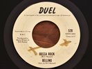BELLINO: BOSSA ROCK/BOSS BOSSA NOVA - RARE 45 DUEL 520 VG+ POPCORN MOD SOUL