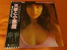 Kate Bush - The Kick Inside Japan LP EMS-81042 mit Riesenposter Inlet neu