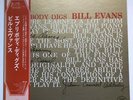 Bill Evans ?– Everybody Digs Bill Evans  Riverside Records ?– SMJ-6090 Japanese