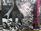 Massive Attack V Mad Professor Mezzanine Remixes Pt 2 Pink Vinyl