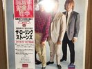 THE ROLLING STONES - Five By Five W/Obi + RARE Spindle-condom ????????