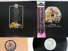 QUEEN A DAY AT THE RACES ELEKTRA P-10300E Japan OBI VINYL LP