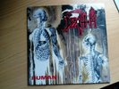 Death Human 8 Track Vinyl LP (1st Pressing/Pic Inner)