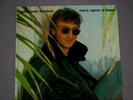 JOHN LENNON - ONCE UPON A TIME - RARE LP WHITE LABEL - AUSTRALIA IMPORT