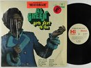 Al Green - Gets Next To You LP - Hi VG+ Shrink