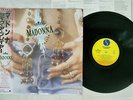 MADONNA LIKE A PRAYER SIRE 21P1 2650 Japan OBI SHRINK VINYL LP