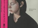 FUKUI, Ryo - My Favourite Tune - Vinyl (LP + insert with obi-strip)