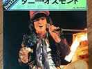 DONNY OSMOND JUST FOR YOU  JAPAN ONLY 2LP obi gatefold cover  POLYDOR MP-9917/8