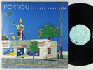 Tatsuro Yamashita - For You LP - Air Japan VG+