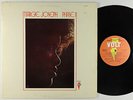 Margie Joseph - Phase II LP - Volt VG+