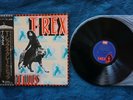 T Rex-Greatest Hits Vinyl LP EMI-EMS 40144