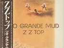 ZZ Top Rio Grande Mud JAPAN + OBI & INSERTS NEAR MINT Warner Vinyl LP