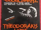 MIKIS THEODORAKIS   YANNIS RITSOS   LP ORIG  FR  CHANSONS DE LA PATRIE AMERE
