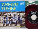 BEATLES NIGHT BEFORE LONDON OR-1430 Japan RED VINYL VINYL 7