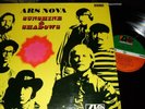 ARS NOVA : SUNSHINE&SHADOWS LP 1969 ATLANTIC SD 8221 GERMANY