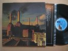 PINK FLOYD Animals RARE AUSSIE LP 1977 - SBP 234948
