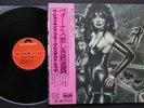 Shocking Blue ?– Greatest Hits LP PSYCHEDELIC ROCK 1975 MP 2484 JAPAN OBI RARE