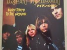 IRON MAIDEN - BURN TOKYO TO THE GROUND - 3 X BLUE MARBLED VINYL - STRONG LIMITED