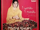 Meena Kumari I Write, I Recite LP poetry with music by Khayyam near mint vinyl