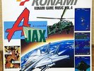 KONAMI GAME MUSIC Vol.4 JAPAN LP G.M.O. A.Jax Gradius-2 Life Force ALR-22922