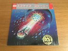 JOURNEY ESCAPE JAPAN LP + OBI STILL ORIGINAL SHRINK WRAPPED with US NO.1 STICKER