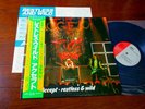 ACCEPT RESTLESS AND WILD JAPAN/JAPANESE 1st Press VINYL LP & OBI U.D.O. UDO